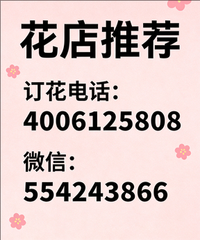 河源源城区花店哪家好